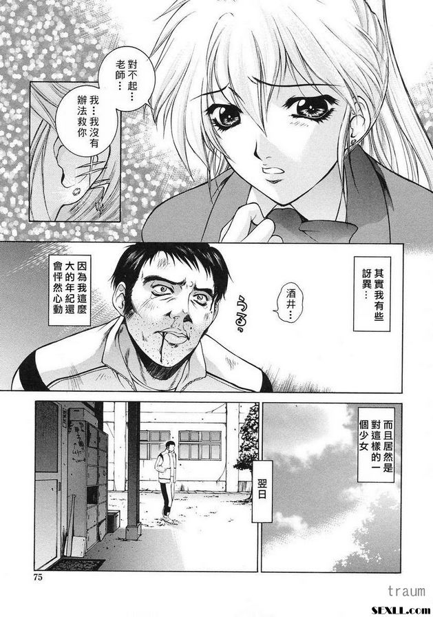 5：體能訓練課：1