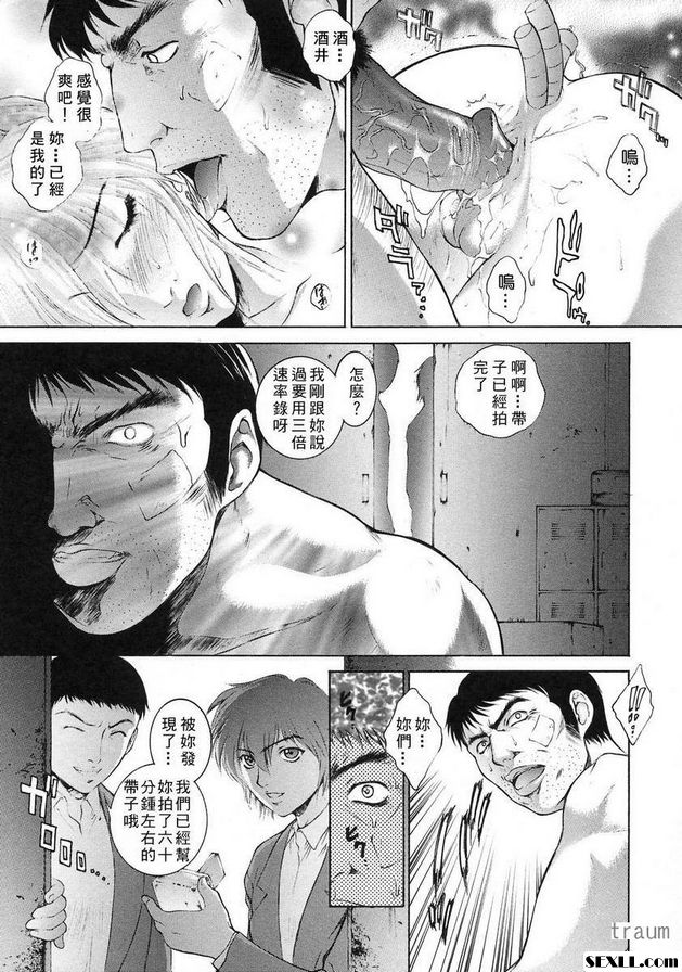 6：體能訓練課：2