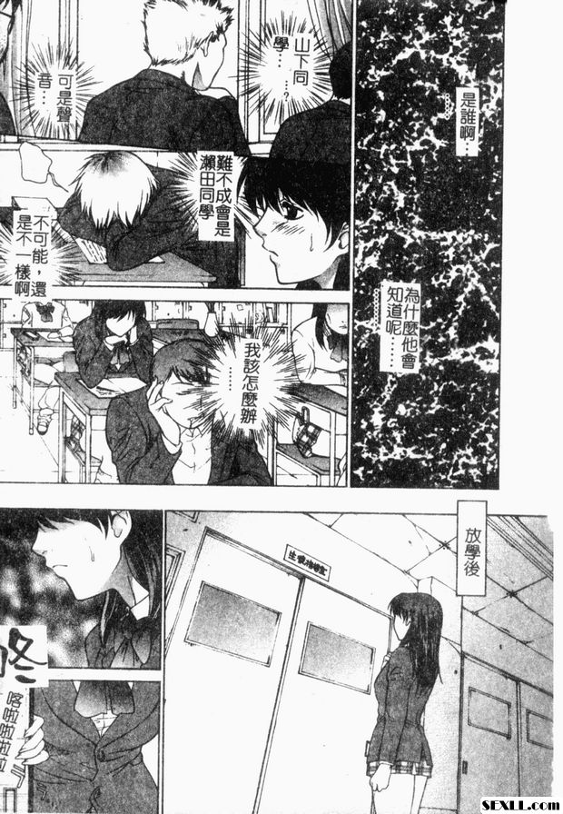 9：閃回