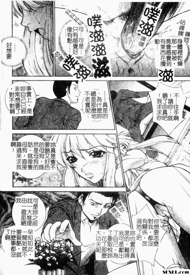 13：雙胞胎實驗