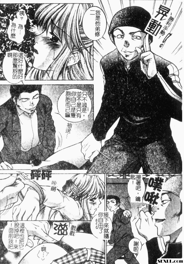 14：雙胞胎對雙胞胎
