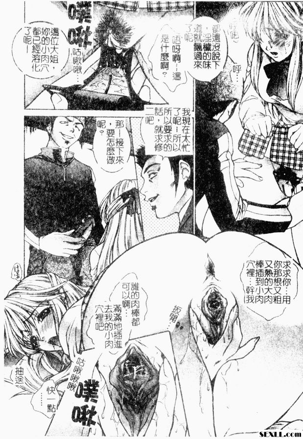 14：雙胞胎對雙胞胎