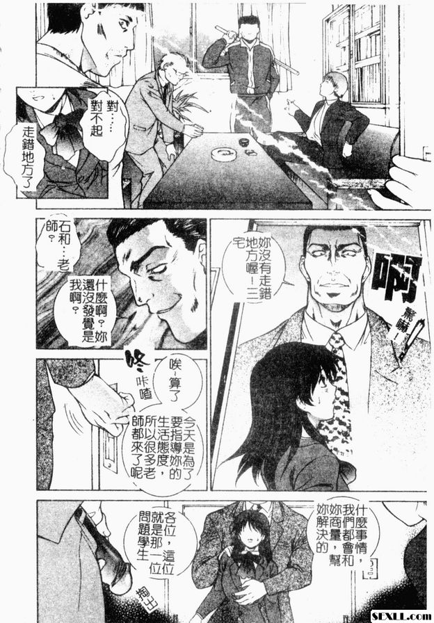 9：閃回