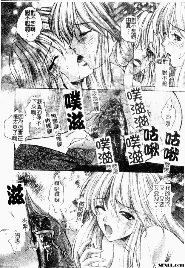 14：雙胞胎對雙胞胎