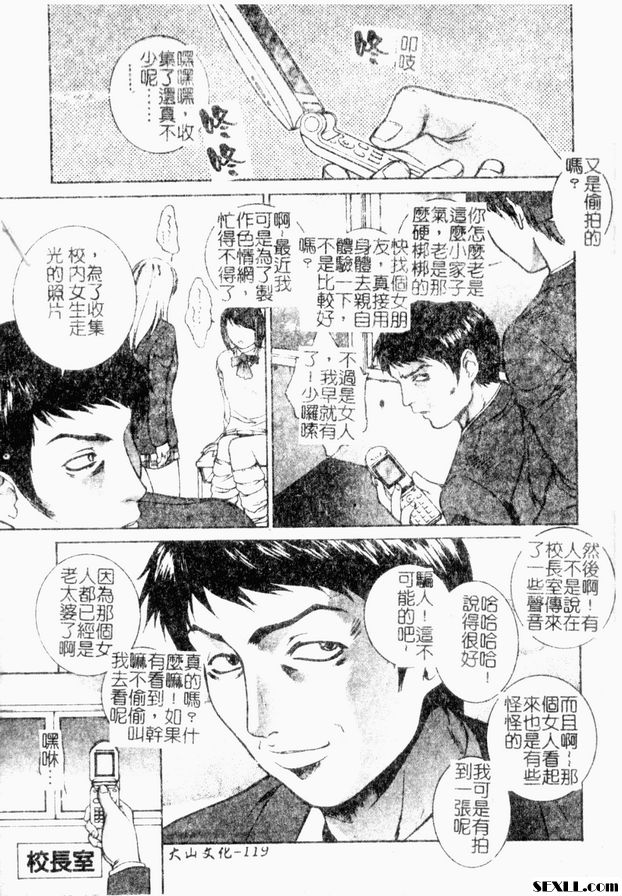 15：亞祖的屍體