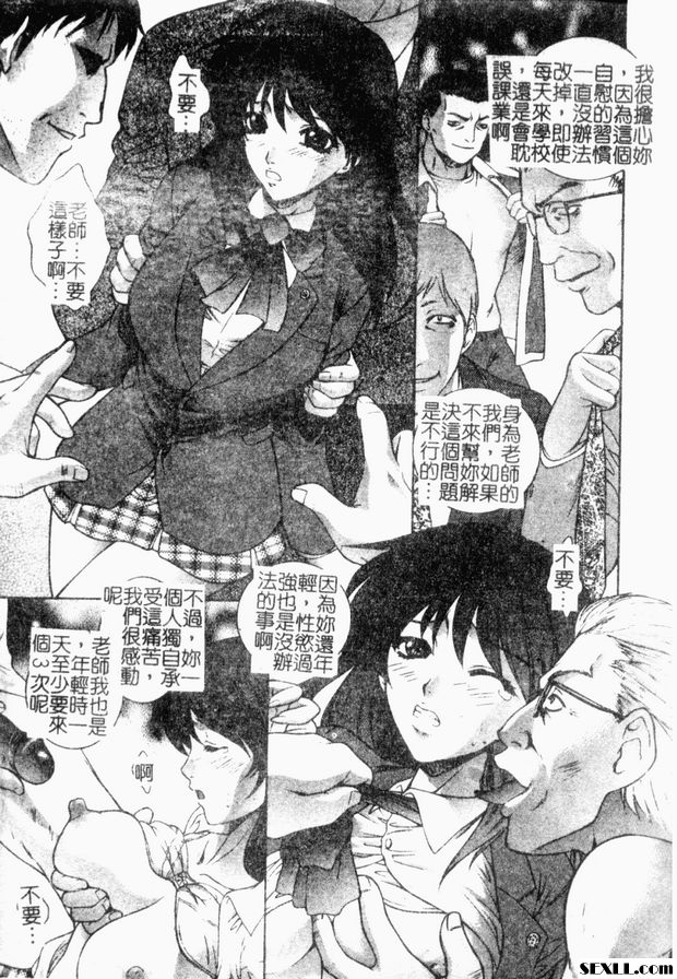 9：閃回