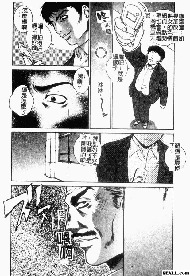 15：亞祖的屍體