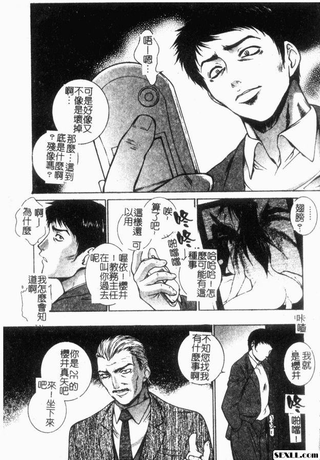 15：亞祖的屍體