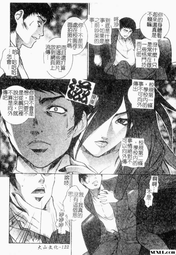 15：亞祖的屍體