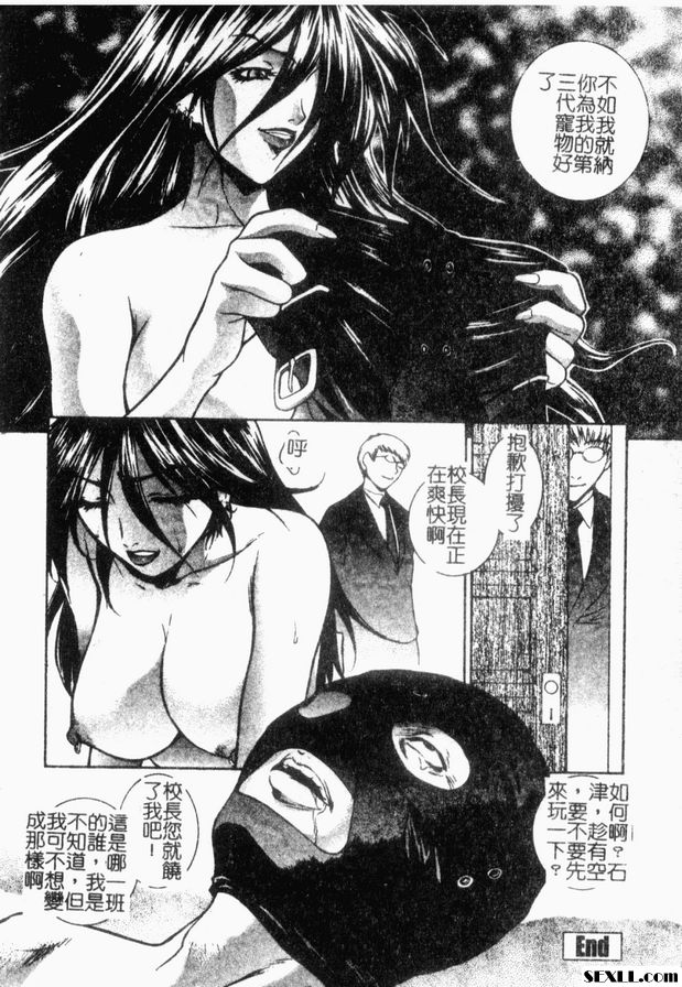 15：亞祖的屍體