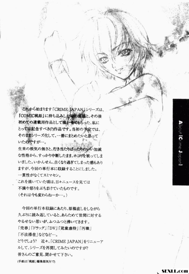 15：亞祖的屍體