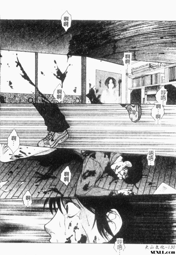 日本犯罪1