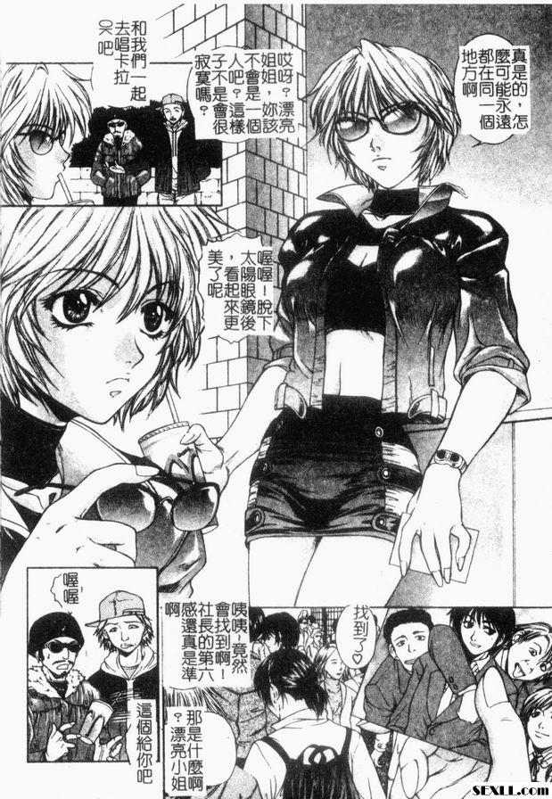 日本犯罪1