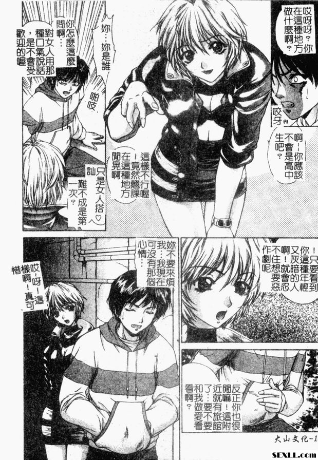 日本犯罪1