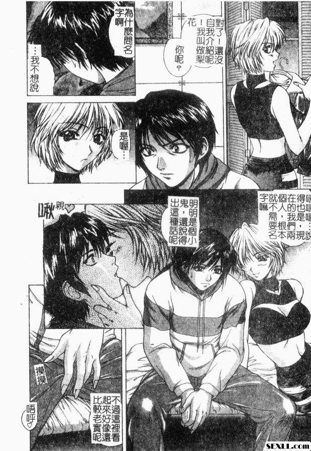 日本犯罪1