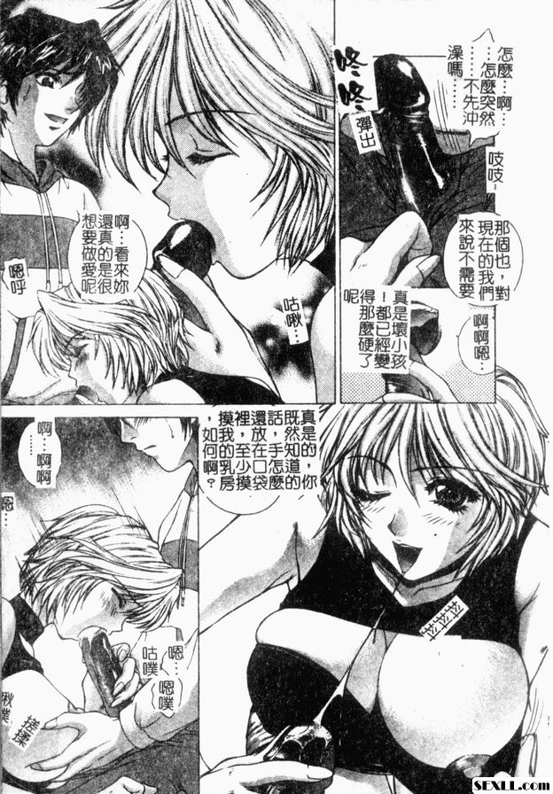 日本犯罪1