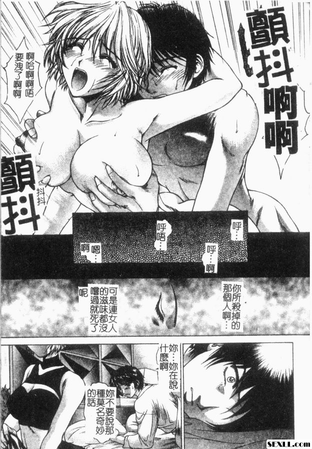日本犯罪1