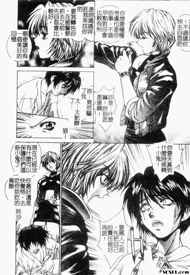 日本犯罪1