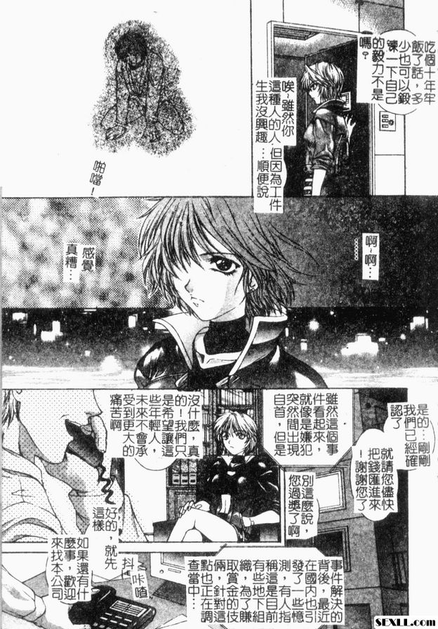 日本犯罪1
