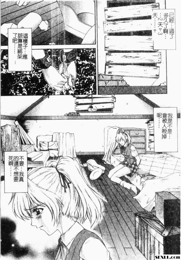 犯罪日本2前