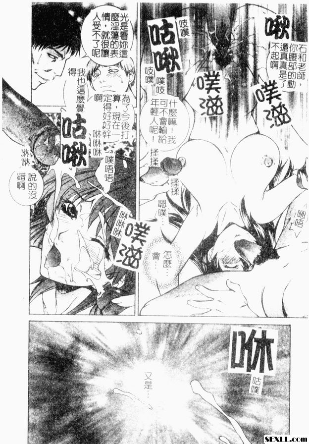 9：閃回