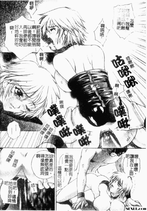 犯罪日本2後