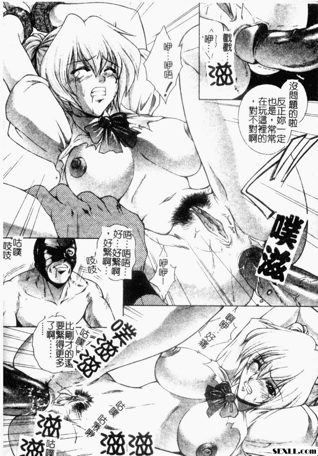 犯罪日本2後