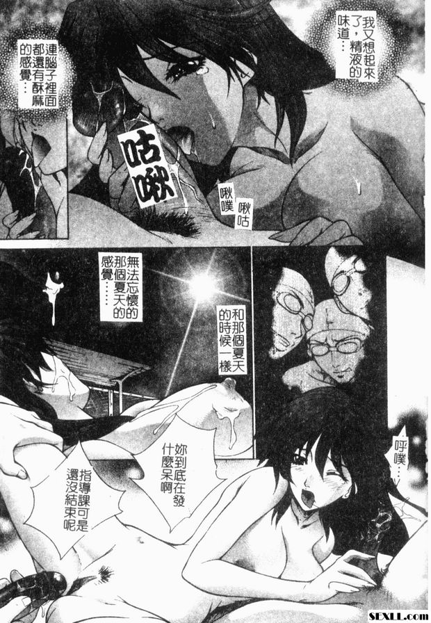 9：閃回