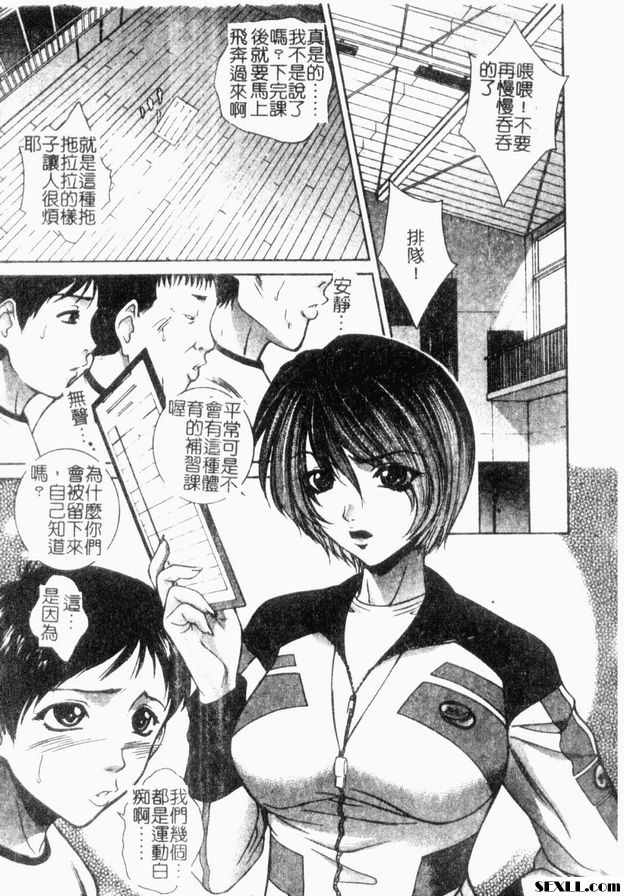 10：像處女一樣