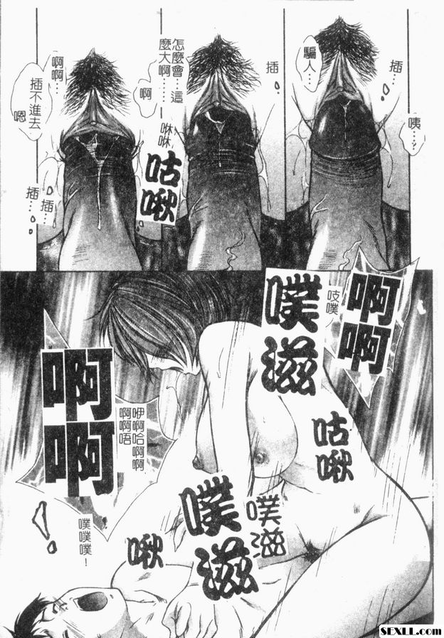 10：像處女一樣