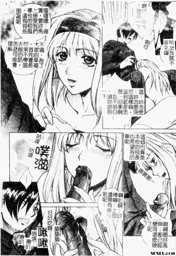 11：傳播