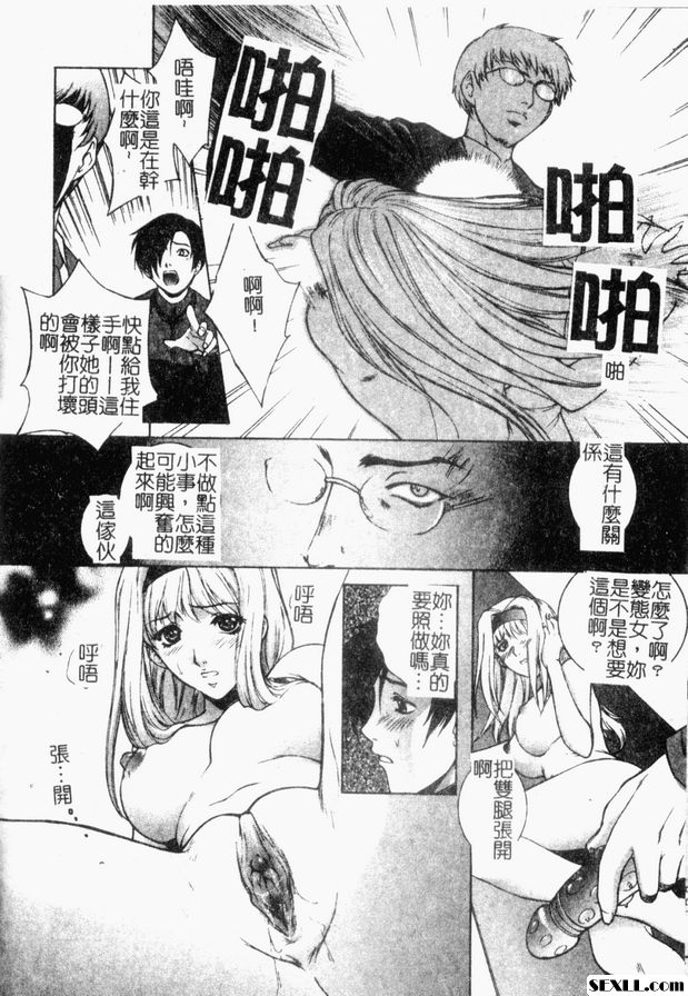11：傳播