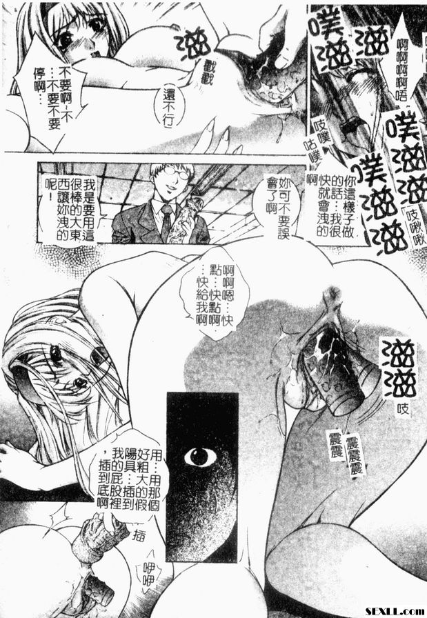 11：傳播