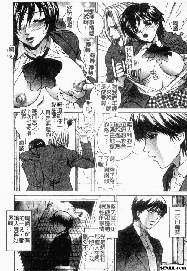 12：廁所主人和轉學生