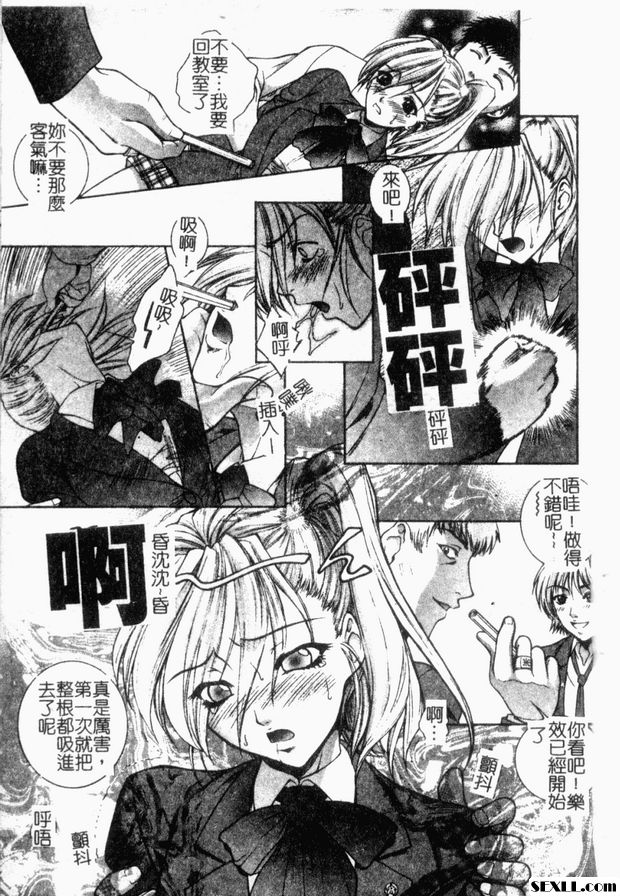 12：廁所主人和轉學生