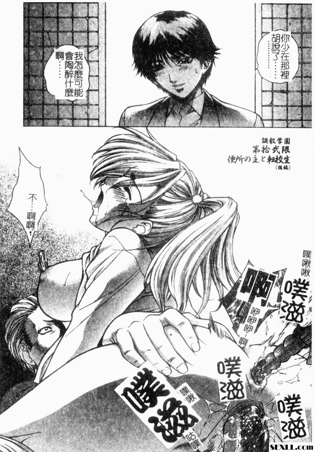 12b：廁所主人和轉學生2