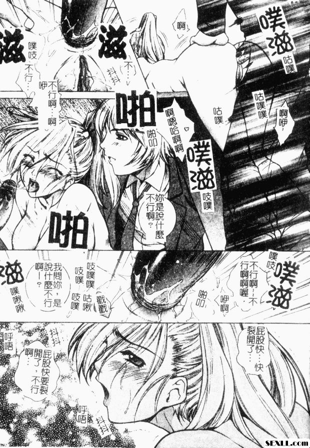 12b：廁所主人和轉學生2