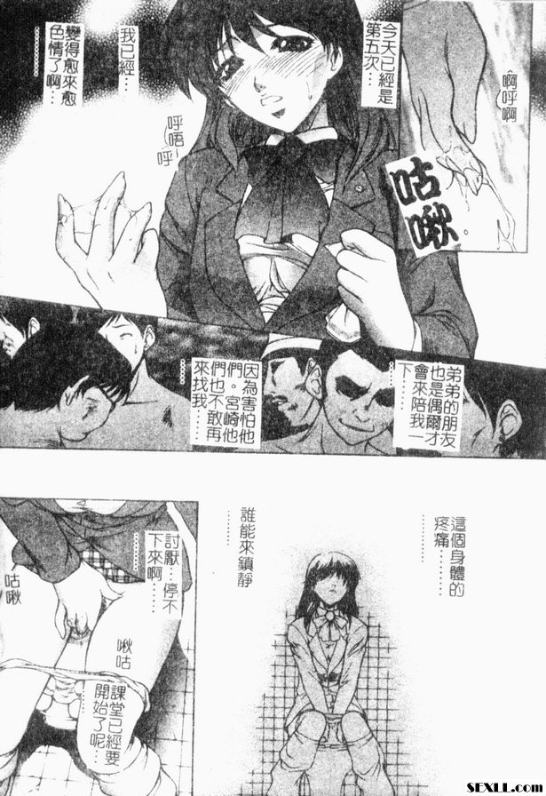 9：閃回