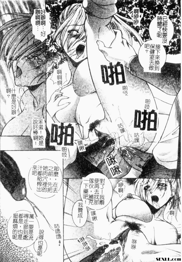 12b：廁所主人和轉學生2