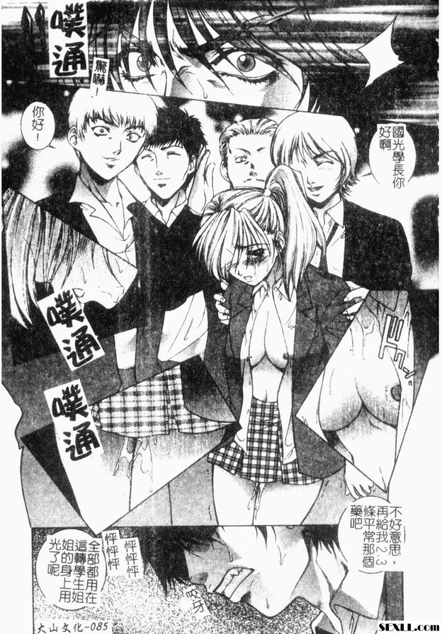 12b：廁所主人和轉學生2