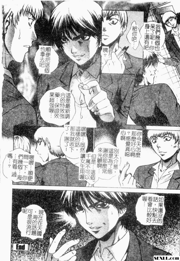 12b：廁所主人和轉學生2