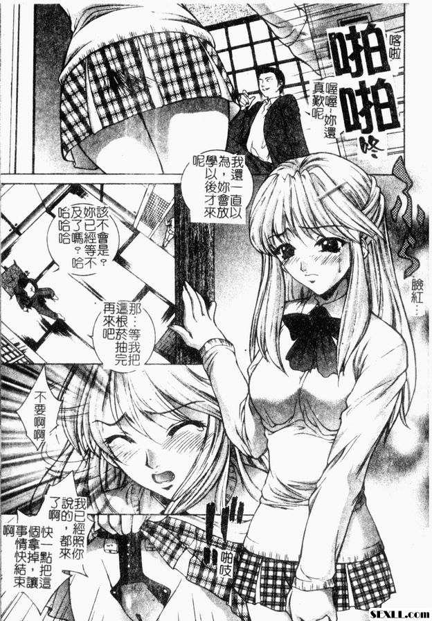 13：雙胞胎實驗