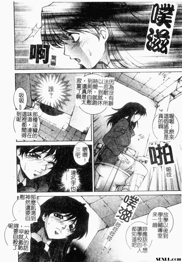 9：閃回