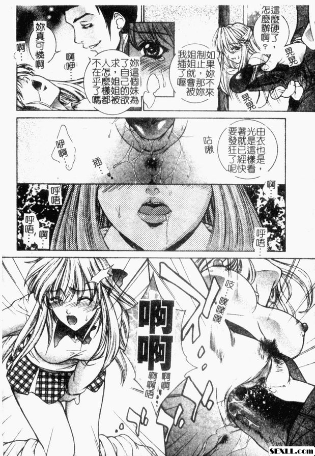 13：雙胞胎實驗