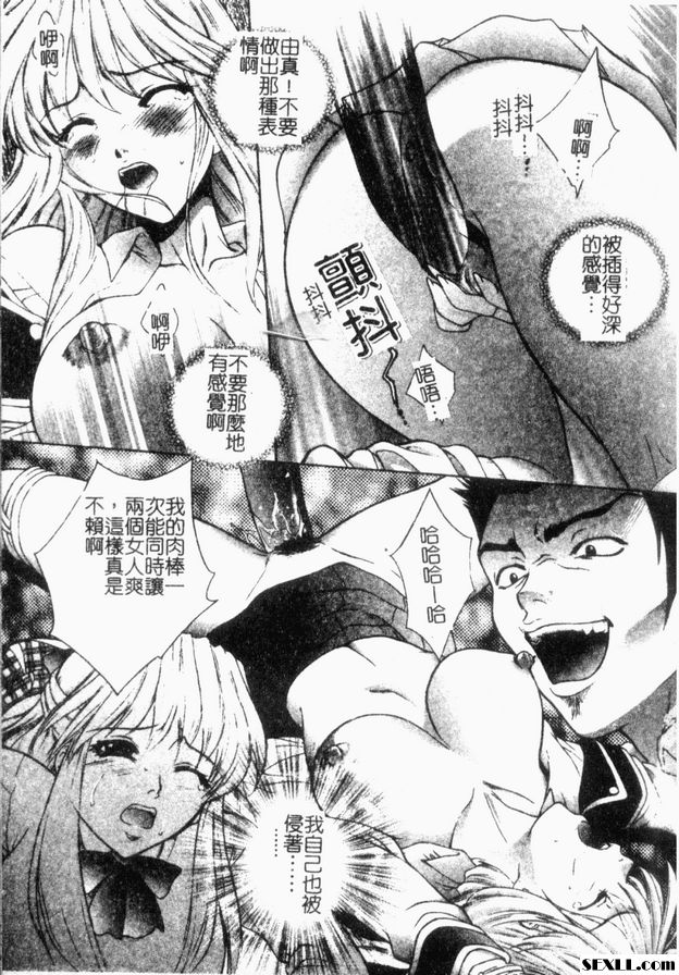 13：雙胞胎實驗