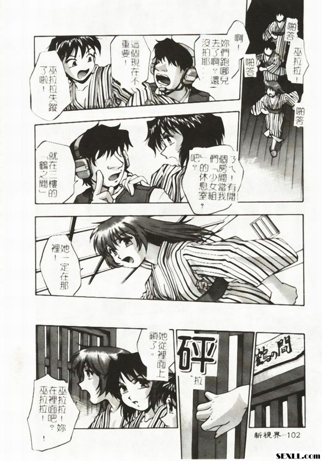 第7方