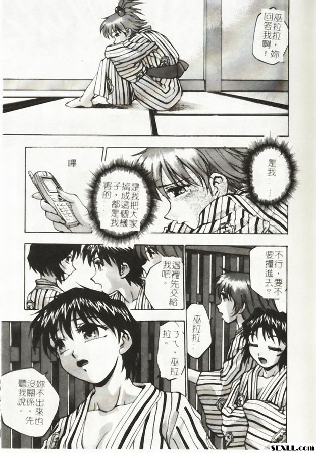 第7方