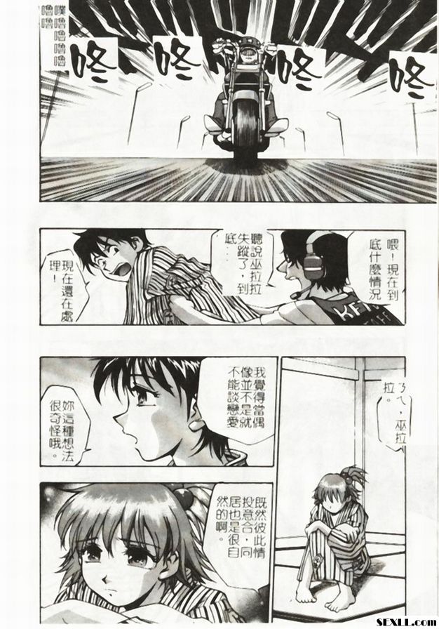 第7方
