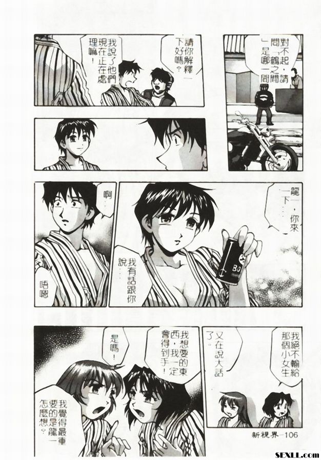 第7方