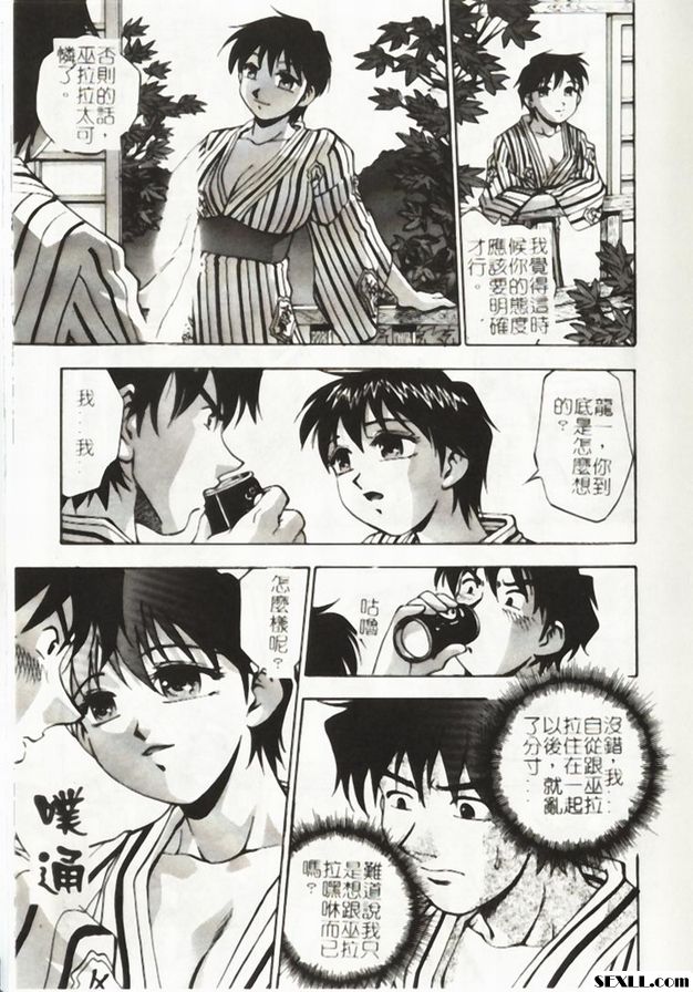 第7方